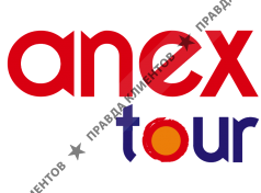 Anex Tour